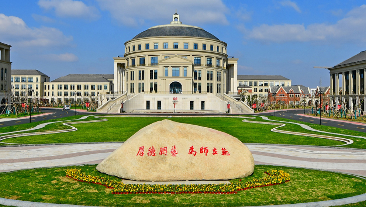 被宁波晚报、人民日报报道！看这所高校如何构建校务服务能力